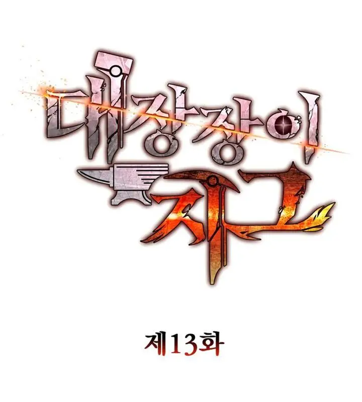 image-komik-legendary-blacksmiths-vengeance-chapter-13-8/30