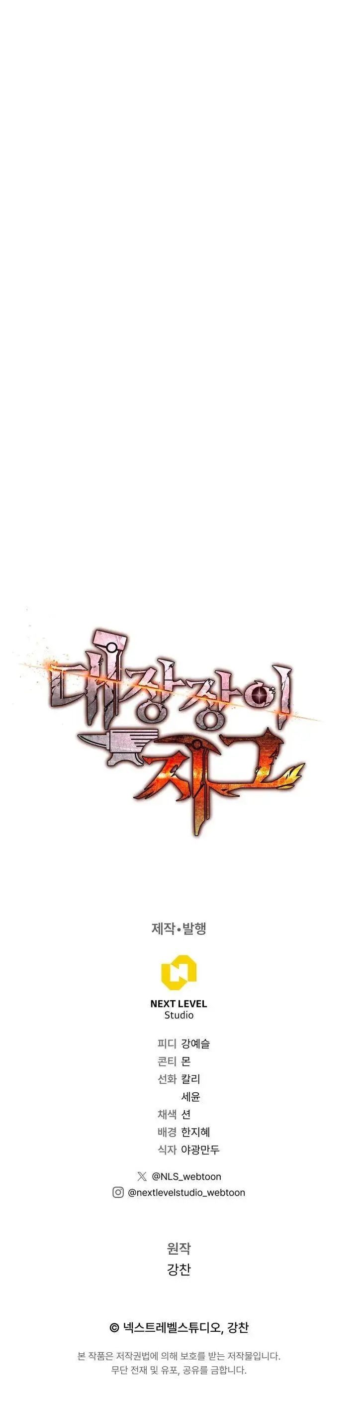 image-komik-legendary-blacksmiths-vengeance-chapter-32-19/20