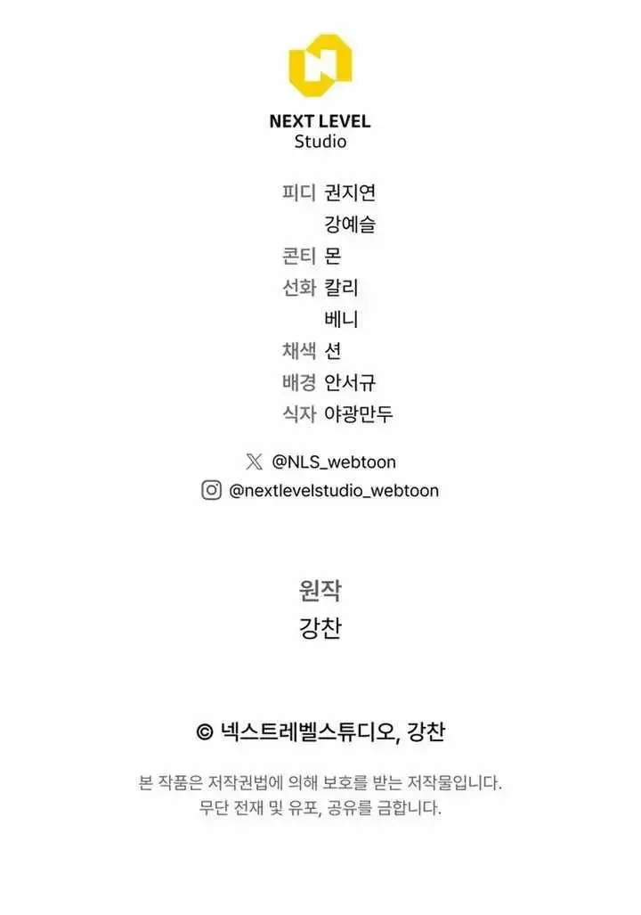 image-komik-legendary-blacksmiths-vengeance-chapter-5-32/33