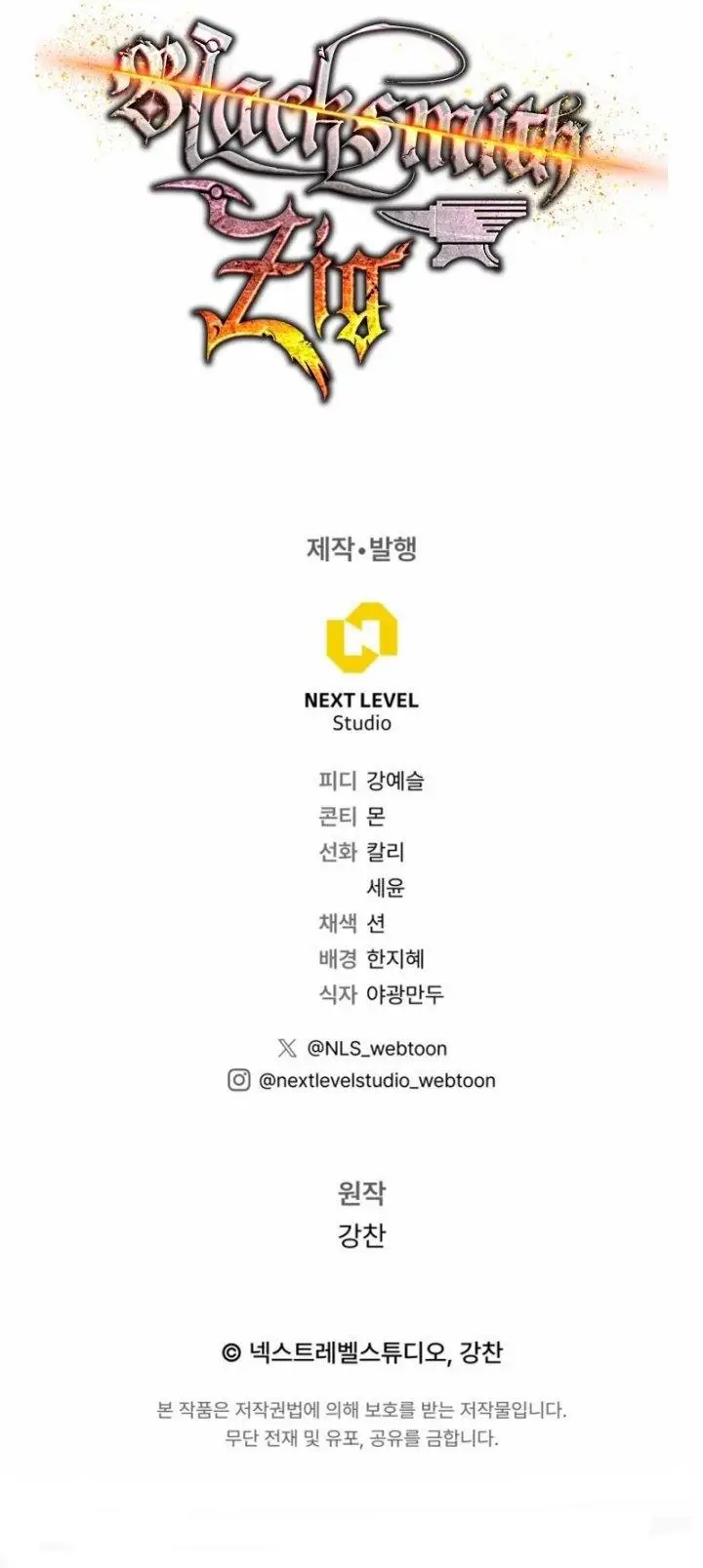 image-komik-legendary-blacksmiths-vengeance-chapter-52-22/23