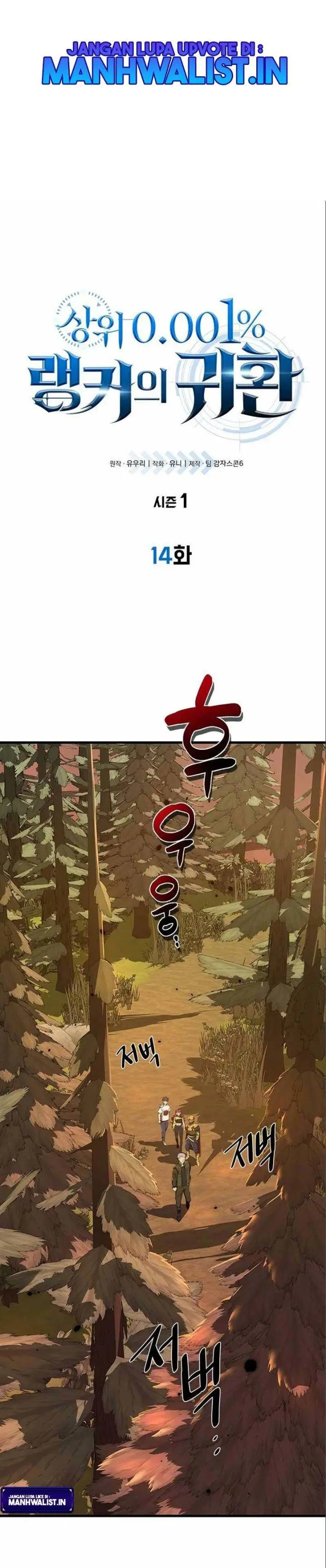 image-komik-legendary-rankers-comeback-chapter-14-0/28