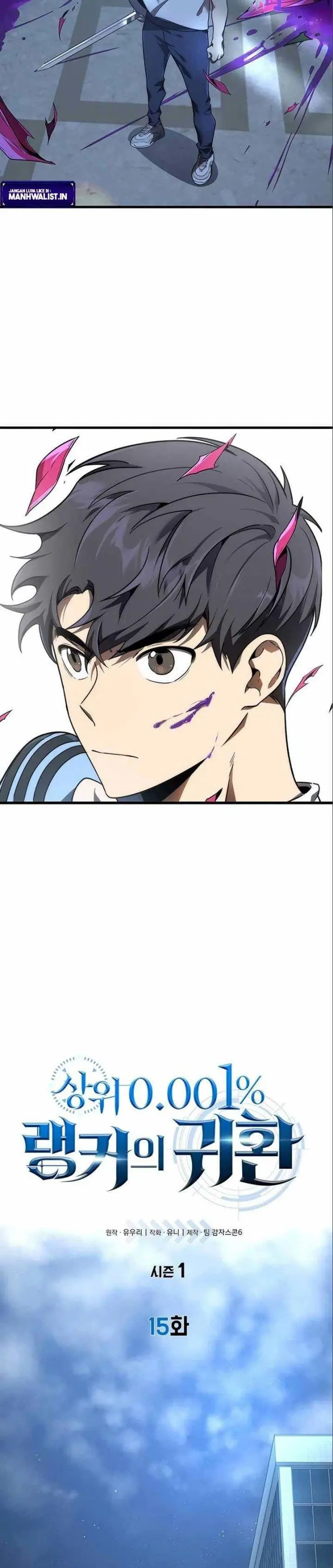 image-komik-legendary-rankers-comeback-chapter-15-1/26