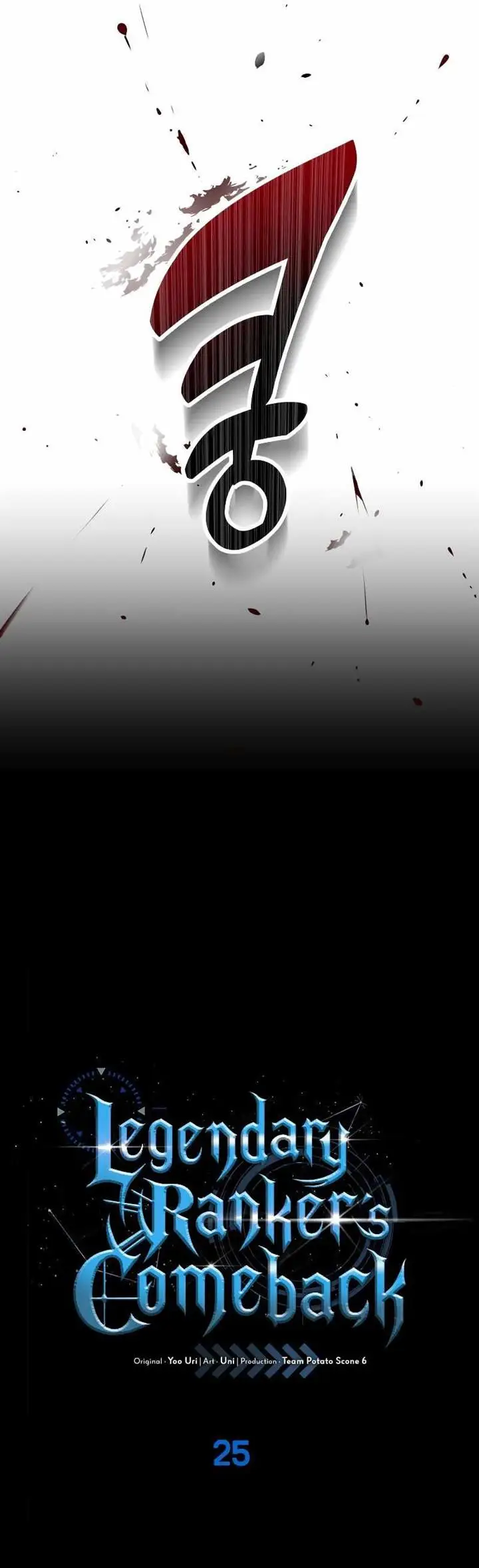 image-komik-legendary-rankers-comeback-chapter-25-12/42