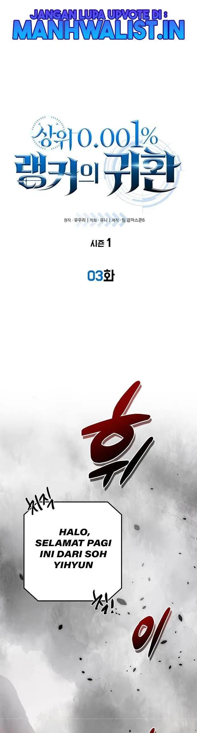 image-komik-legendary-rankers-comeback-chapter-3-0/70