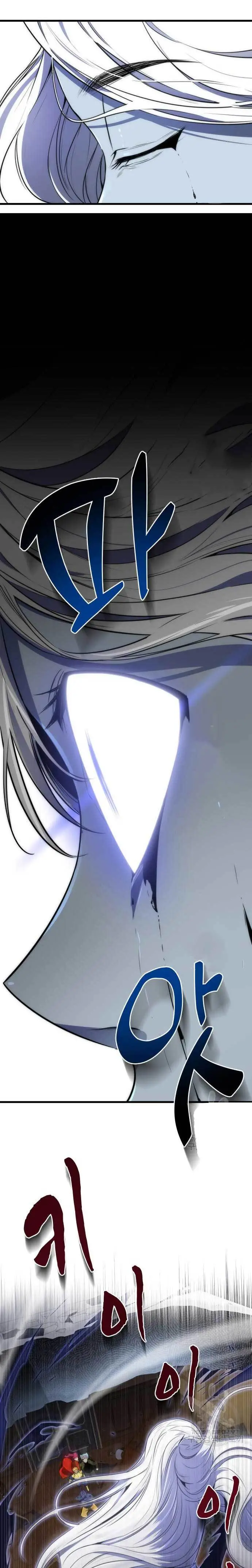 image-komik-legendary-rankers-comeback-chapter-31-1/25