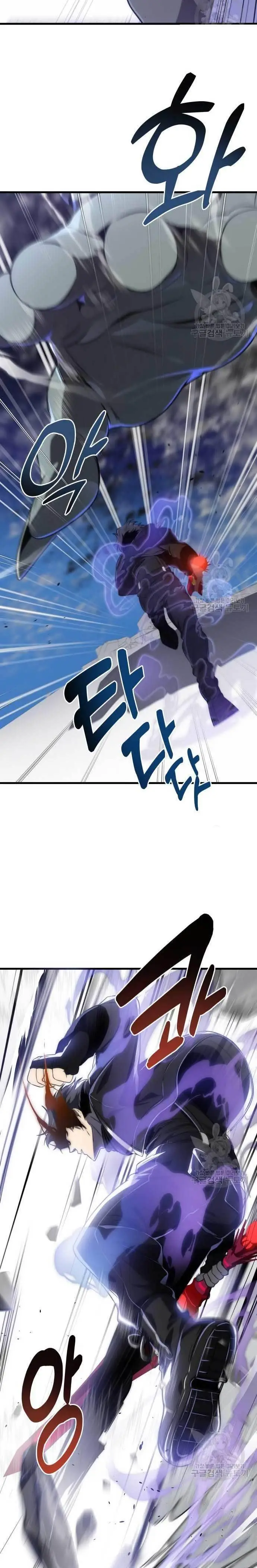 image-komik-legendary-rankers-comeback-chapter-35-14/27