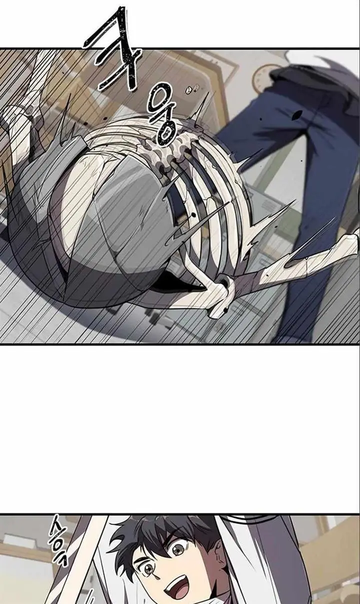 image-komik-legendary-rankers-comeback-chapter-7-20/110