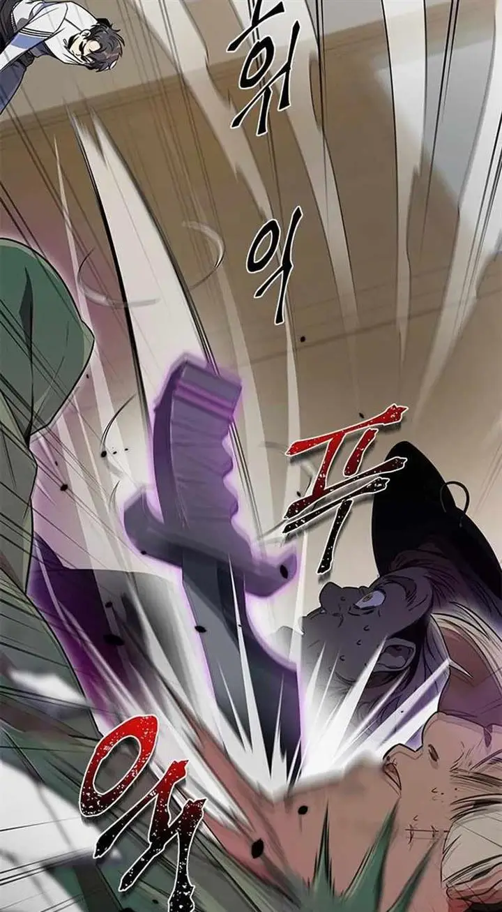 image-komik-legendary-rankers-comeback-chapter-8-41/70