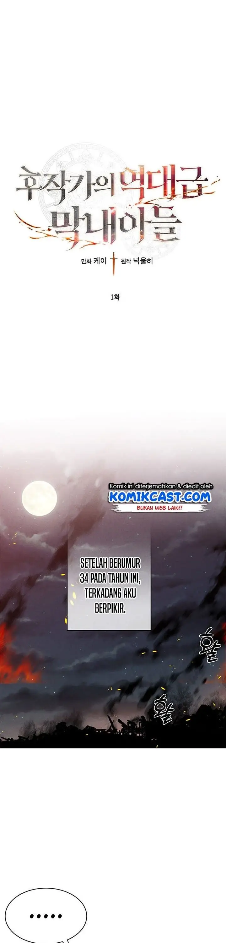 image-komik-legendary-youngest-son-of-the-marquis-house-chapter-1-0/33