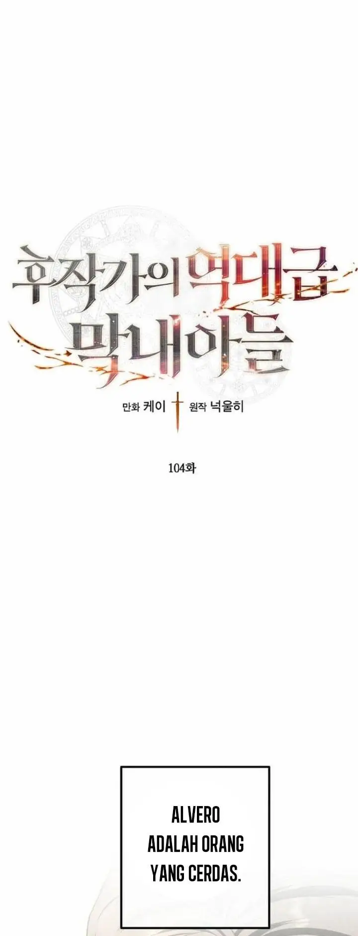 image-komik-legendary-youngest-son-of-the-marquis-house-chapter-104-0/32