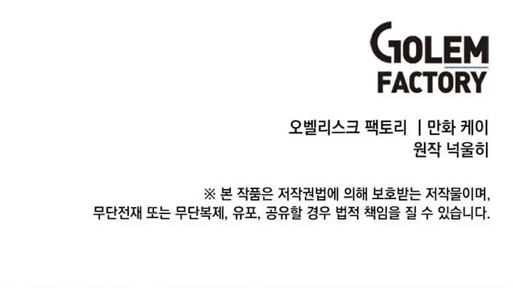 image-komik-legendary-youngest-son-of-the-marquis-house-chapter-11-21/22