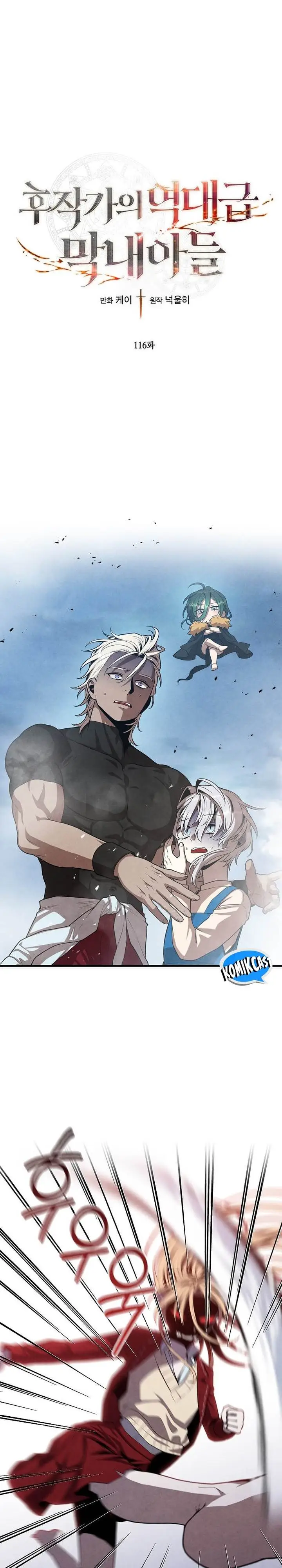 image-komik-legendary-youngest-son-of-the-marquis-house-chapter-116-0/25