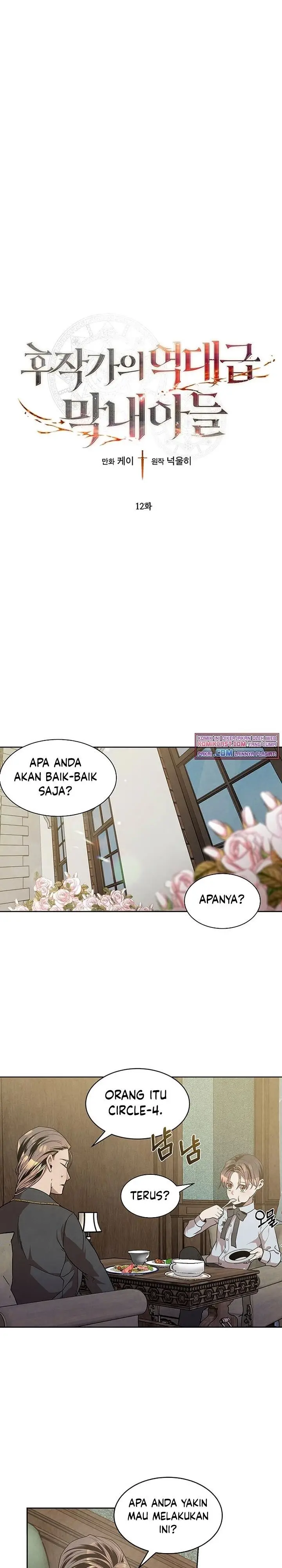 image-komik-legendary-youngest-son-of-the-marquis-house-chapter-12-0/20