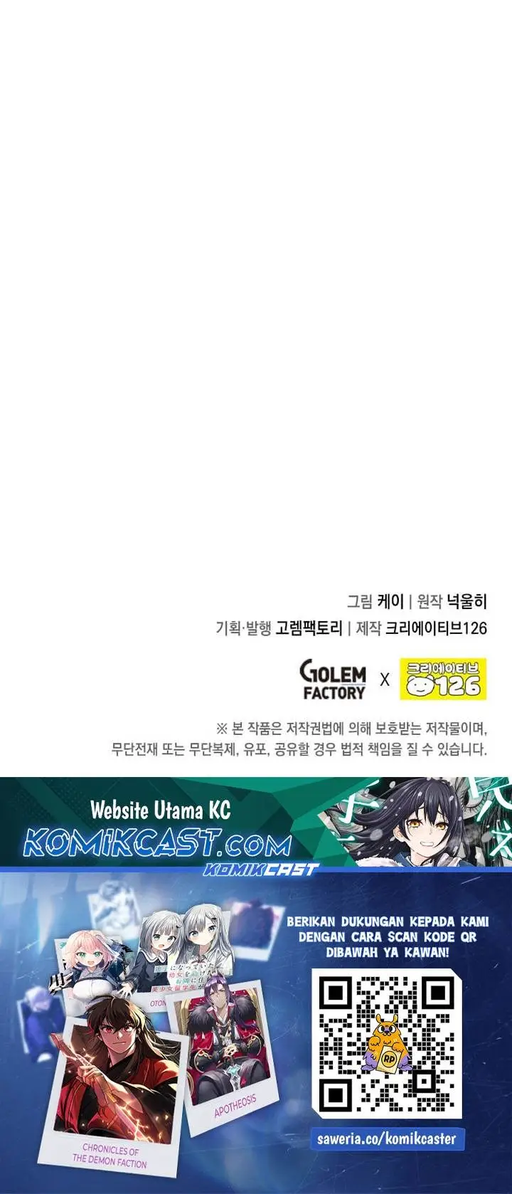 image-komik-legendary-youngest-son-of-the-marquis-house-chapter-139-26/27