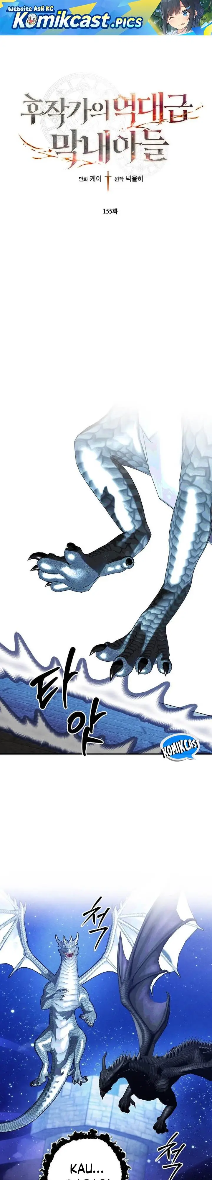 image-komik-legendary-youngest-son-of-the-marquis-house-chapter-155-0/25