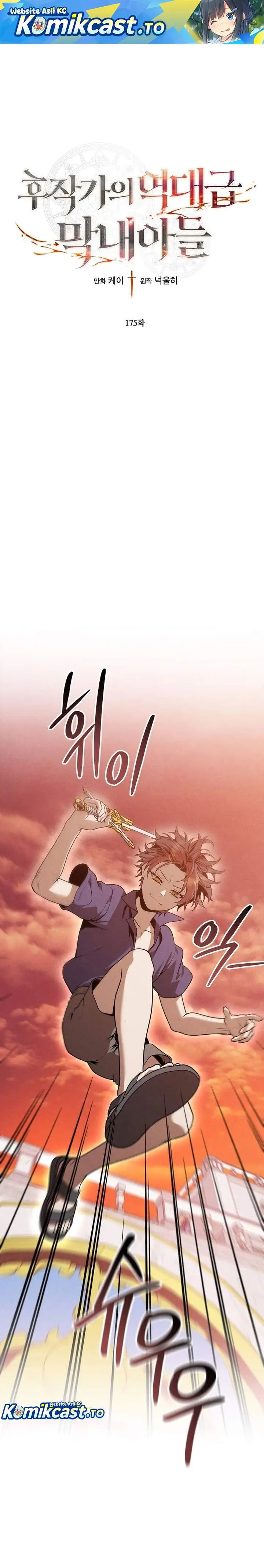 image-komik-legendary-youngest-son-of-the-marquis-house-chapter-175-0/24