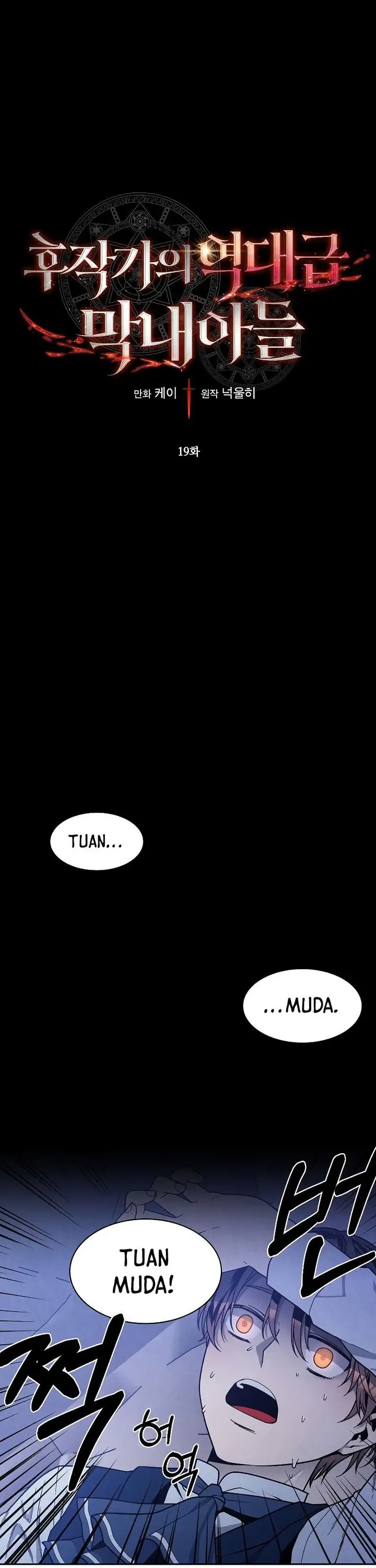 image-komik-legendary-youngest-son-of-the-marquis-house-chapter-19-0/22
