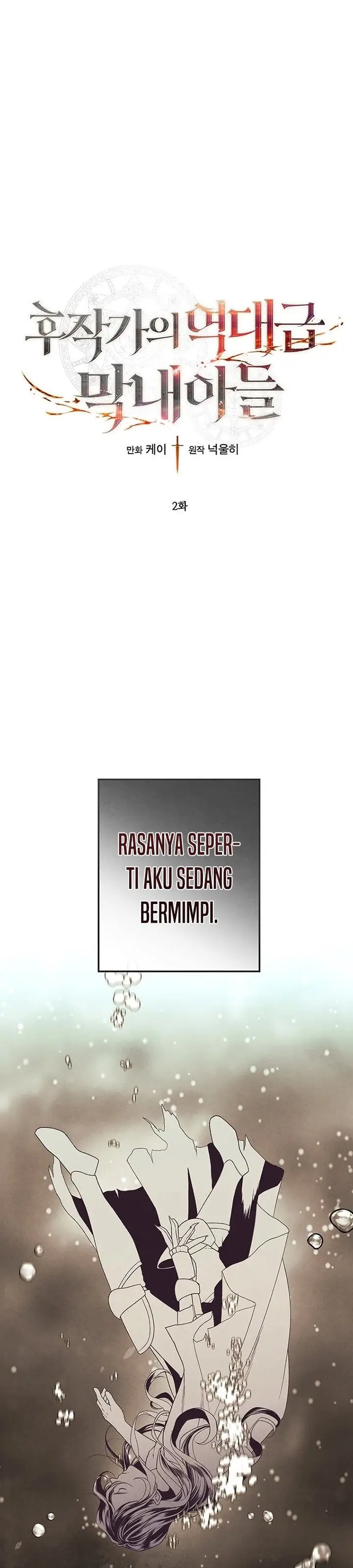 image-komik-legendary-youngest-son-of-the-marquis-house-chapter-2-0/27