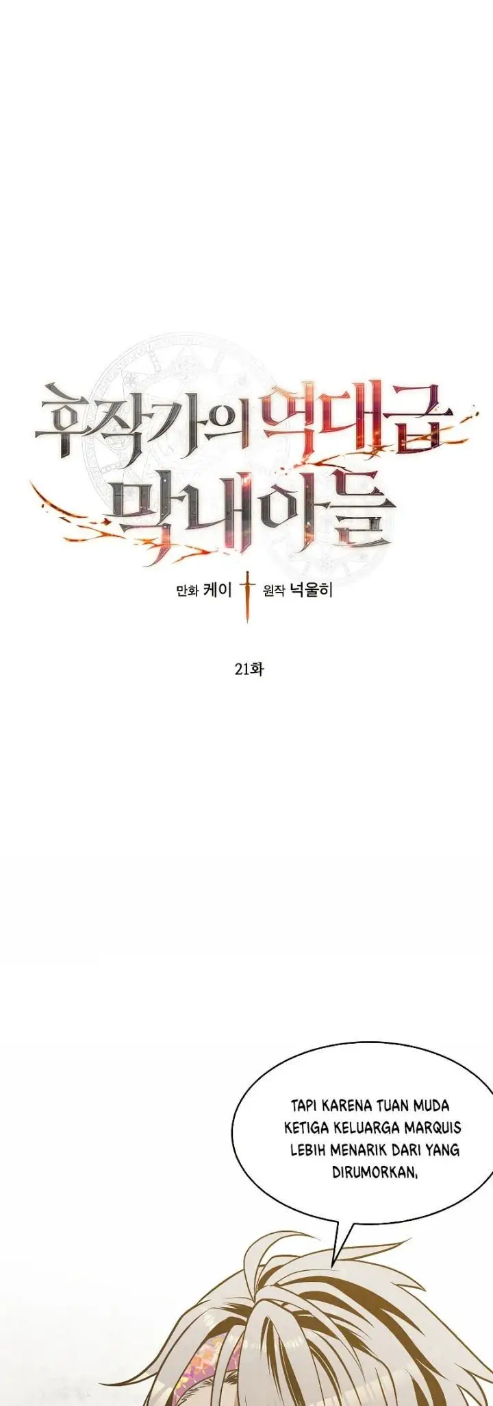 image-komik-legendary-youngest-son-of-the-marquis-house-chapter-21-0/41