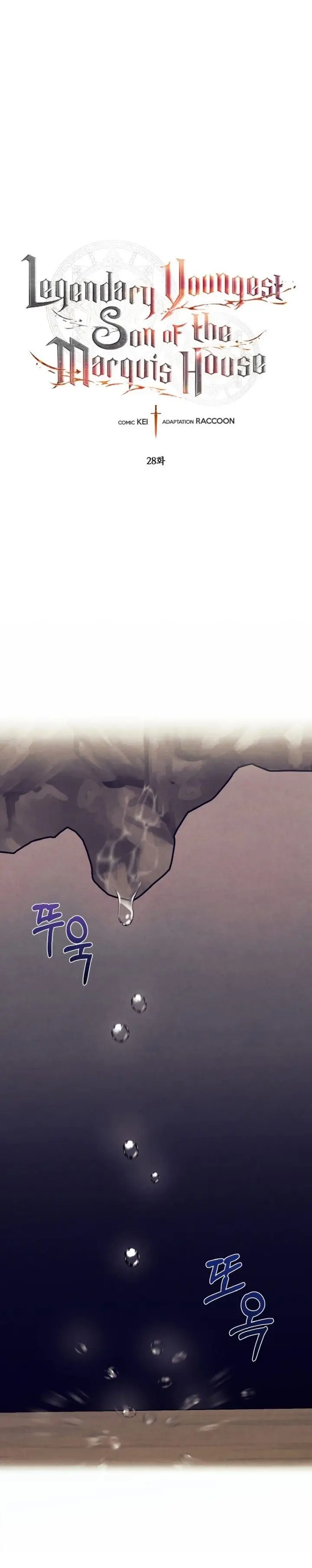 image-komik-legendary-youngest-son-of-the-marquis-house-chapter-28-0/24