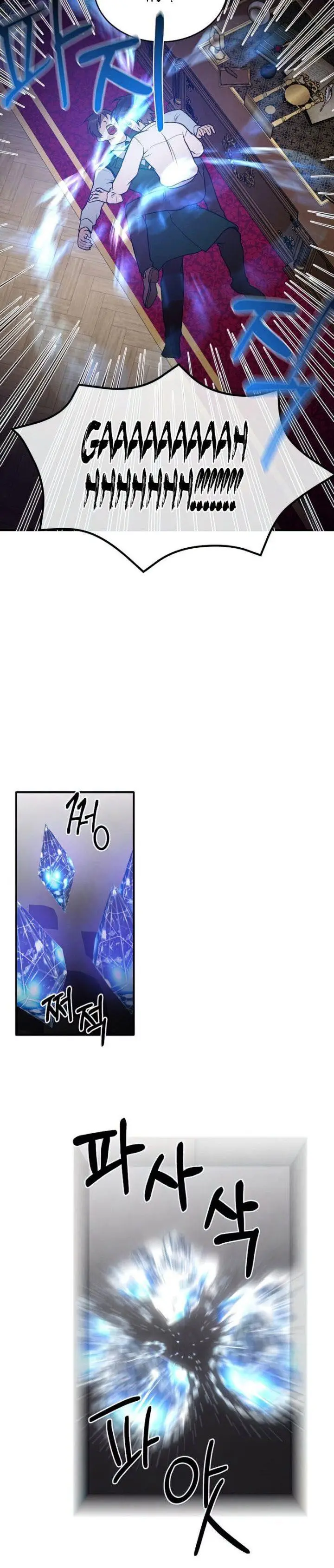 image-komik-legendary-youngest-son-of-the-marquis-house-chapter-46-5/24