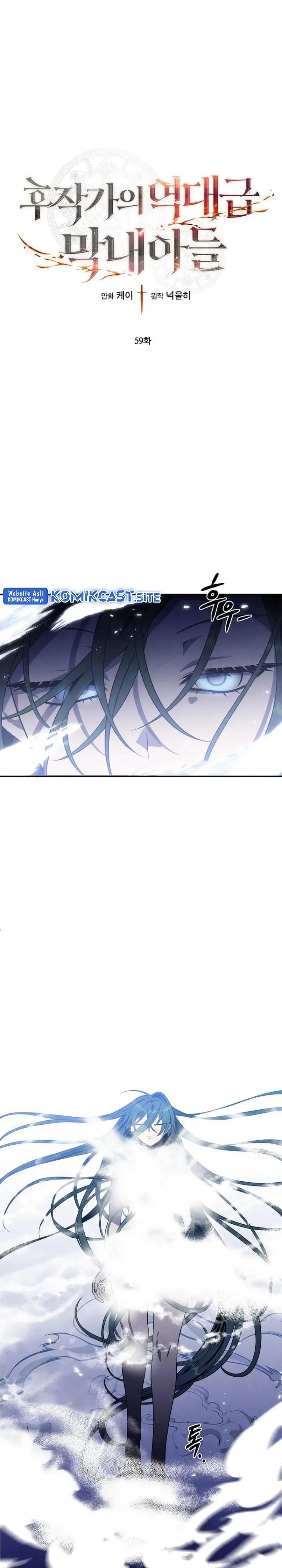 image-komik-legendary-youngest-son-of-the-marquis-house-chapter-59-0/20