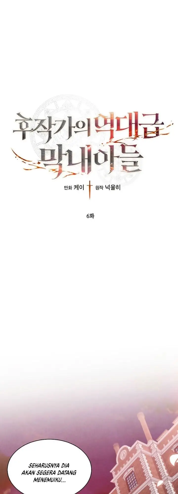 image-komik-legendary-youngest-son-of-the-marquis-house-chapter-6-0/45