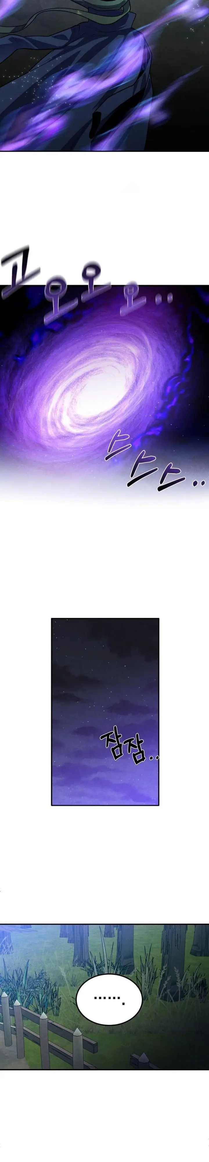 image-komik-legendary-youngest-son-of-the-marquis-house-chapter-60-11/21