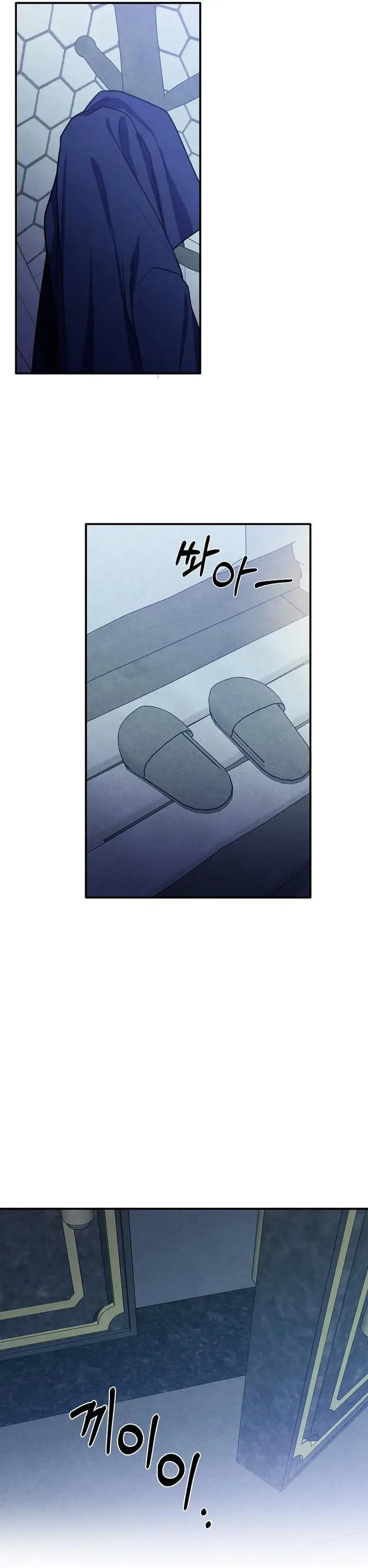 image-komik-legendary-youngest-son-of-the-marquis-house-chapter-66-12/28