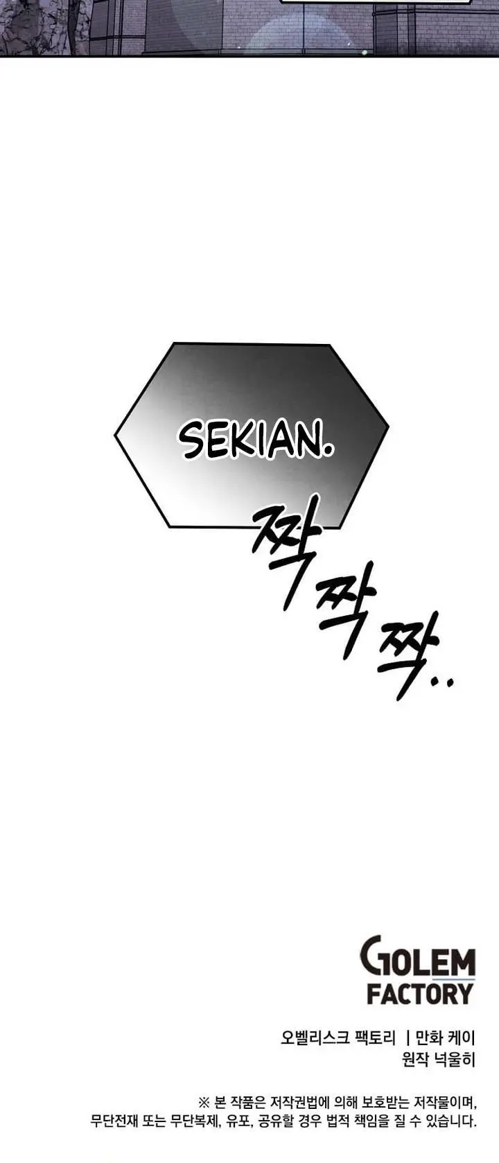 image-komik-legendary-youngest-son-of-the-marquis-house-chapter-68-27/28