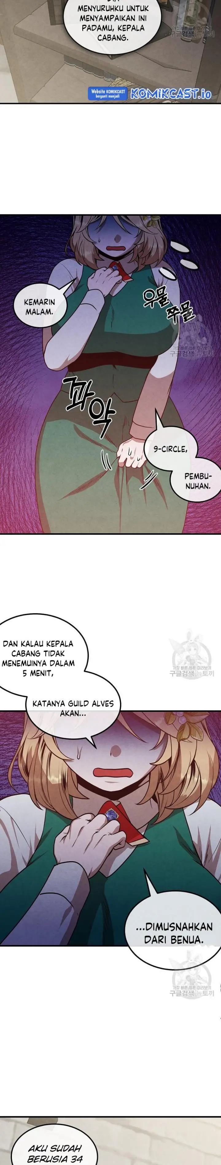 image-komik-legendary-youngest-son-of-the-marquis-house-chapter-72-20/26