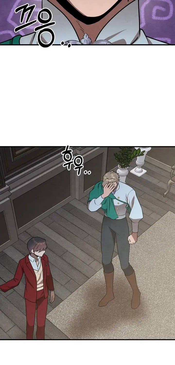 image-komik-legendary-youngest-son-of-the-marquis-house-chapter-73-19/23