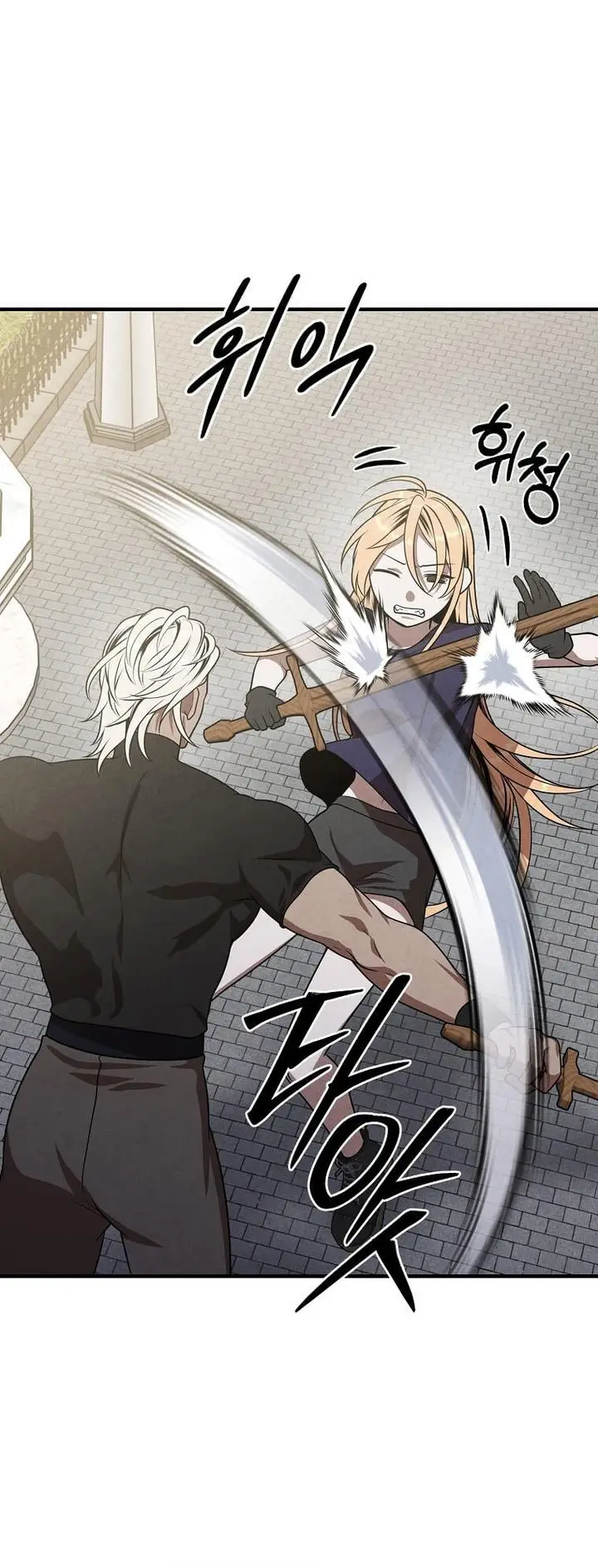 image-komik-legendary-youngest-son-of-the-marquis-house-chapter-75-3/28