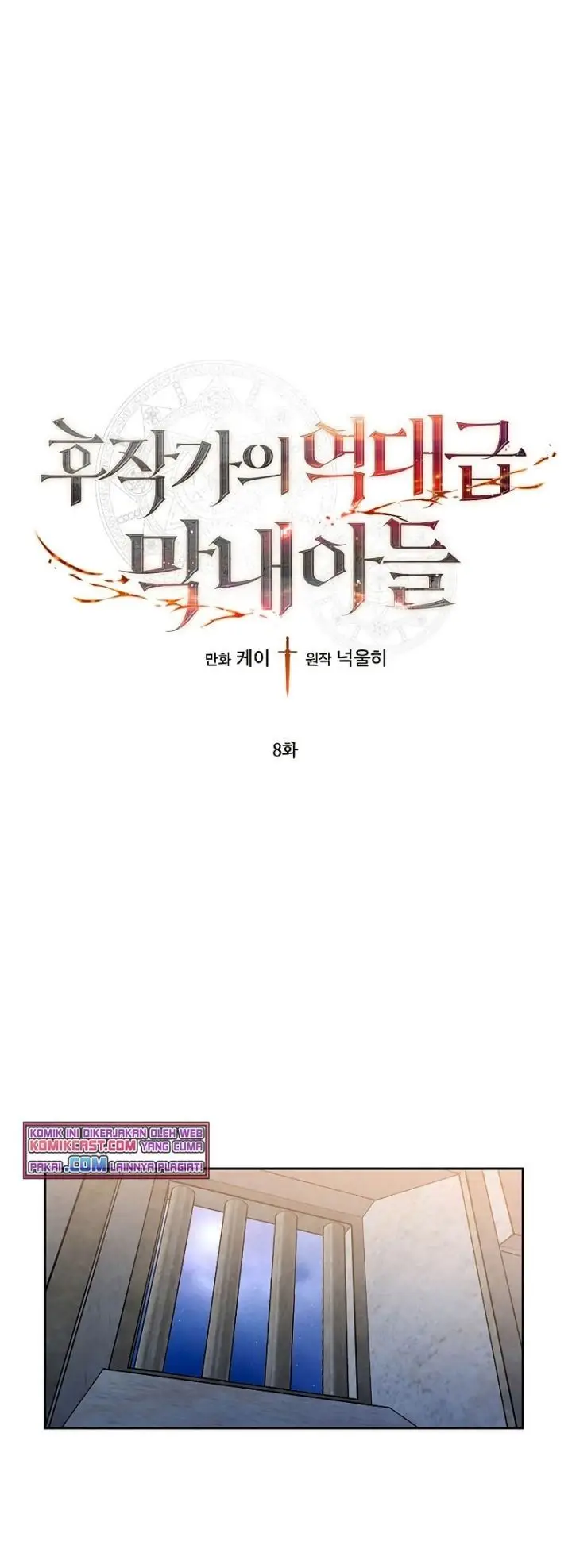 image-komik-legendary-youngest-son-of-the-marquis-house-chapter-8-0/40