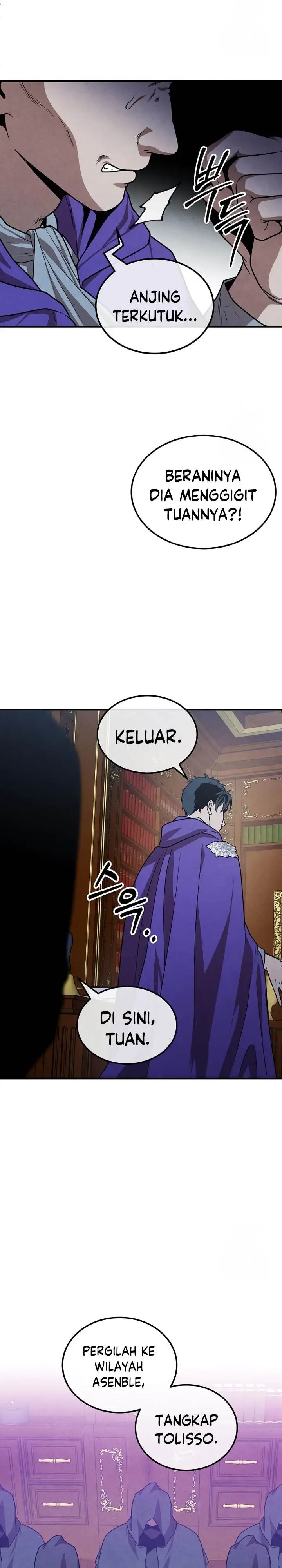 image-komik-legendary-youngest-son-of-the-marquis-house-chapter-95-17/24