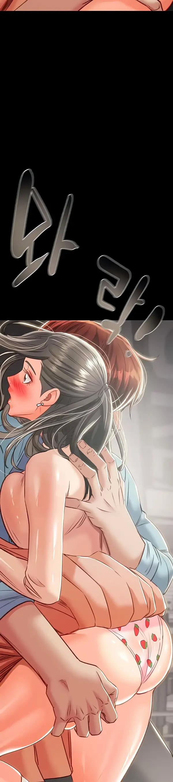 image-komik-lelaki-yang-melahap-semua-chapter-17-55/58