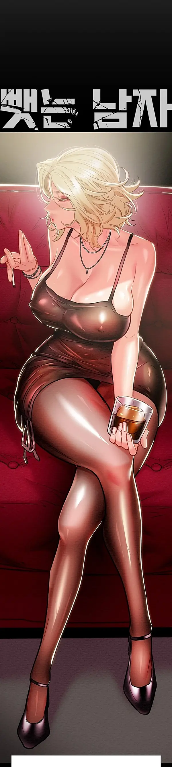 image-komik-lelaki-yang-melahap-semua-chapter-23-12/67