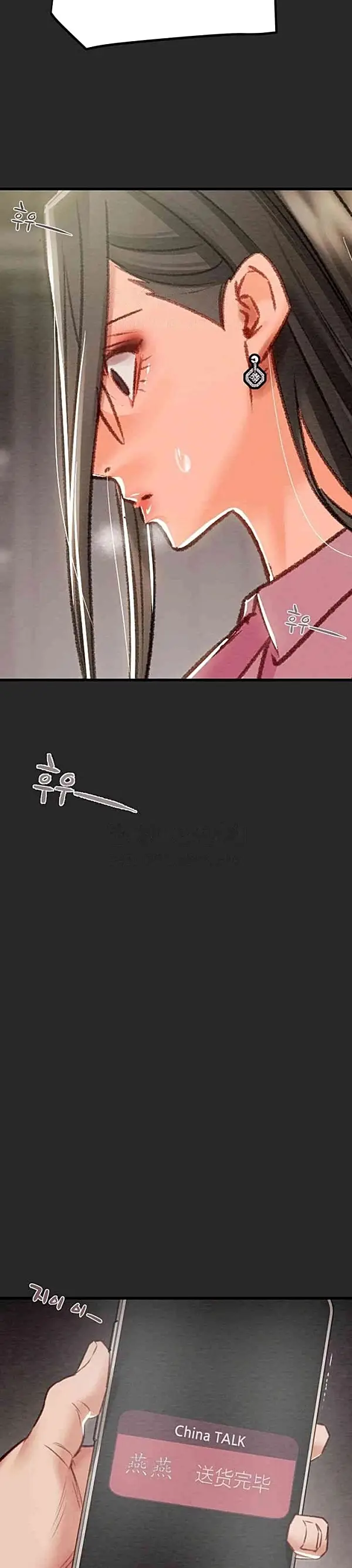 image-komik-lelaki-yang-melahap-semua-chapter-24-18/62