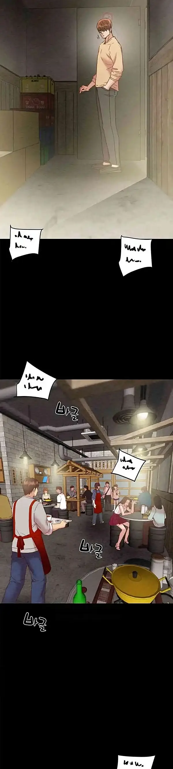 image-komik-lelaki-yang-melahap-semua-chapter-26-35/66