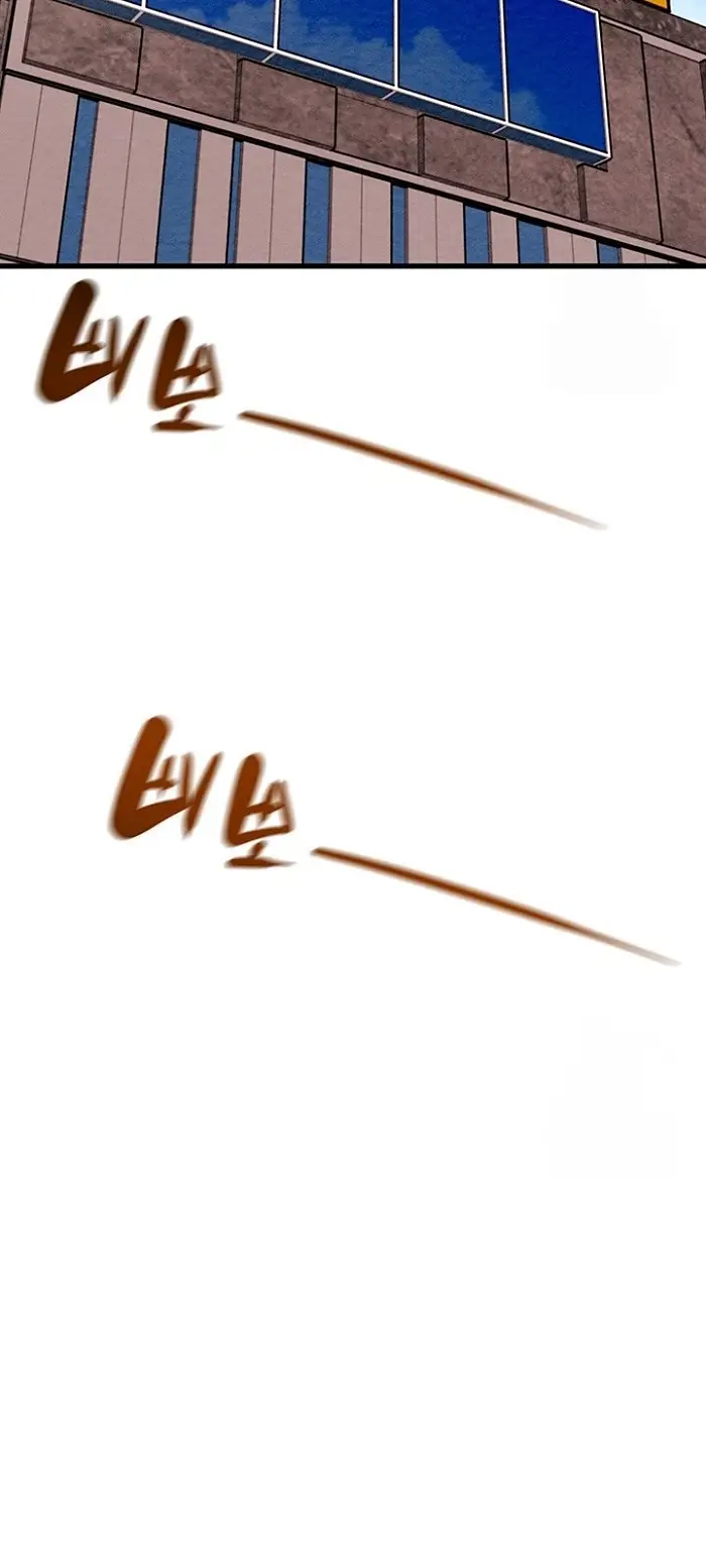 image-komik-lelaki-yang-melahap-semua-chapter-27-38/63