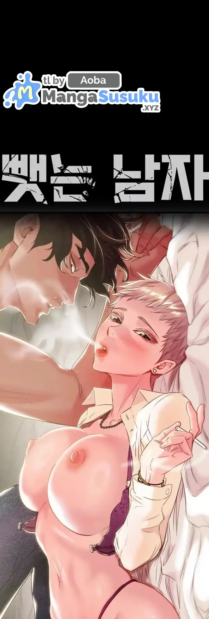 image-komik-lelaki-yang-melahap-semua-chapter-29-0/64