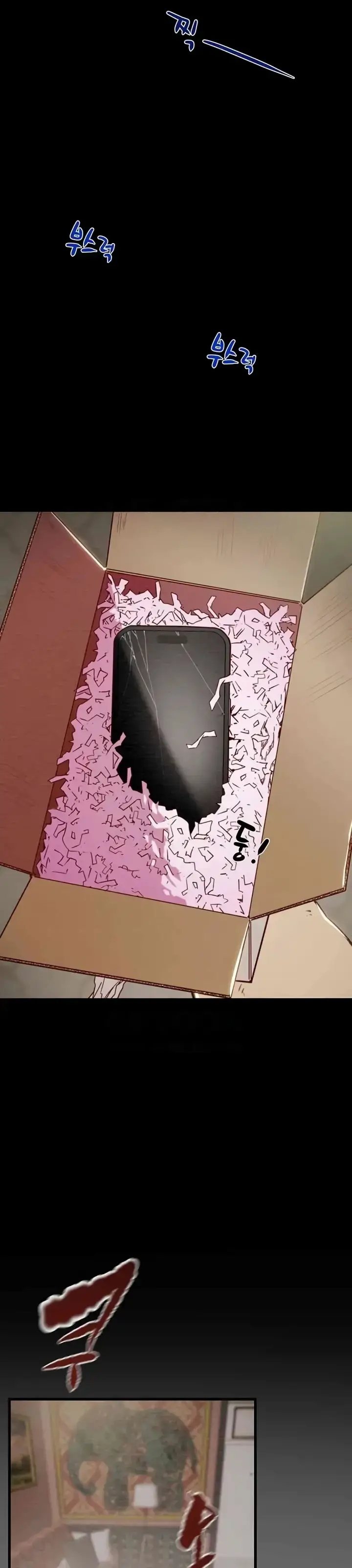 image-komik-lelaki-yang-melahap-semua-chapter-29-61/64