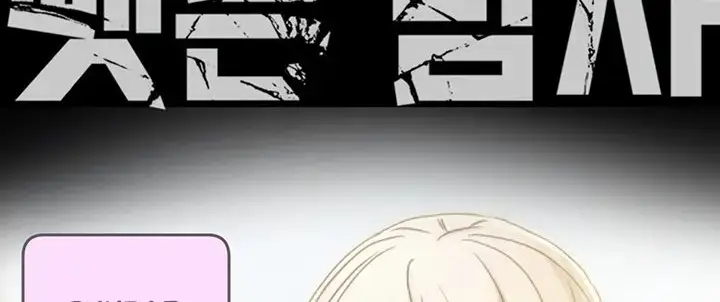 image-komik-lelaki-yang-melahap-semua-chapter-40-1/52