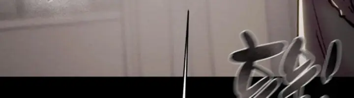 image-komik-lelaki-yang-melahap-semua-chapter-46-56/64