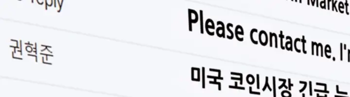 image-komik-lelaki-yang-melahap-semua-chapter-47-33/73