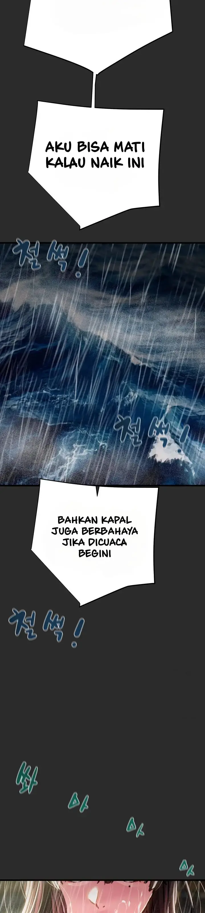 image-komik-lelaki-yang-melahap-semua-chapter-47-41/73