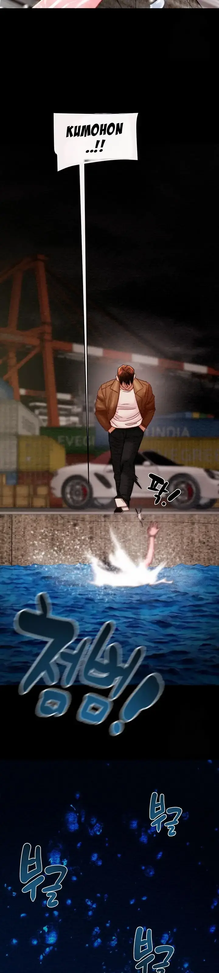 image-komik-lelaki-yang-melahap-semua-chapter-48-9/60