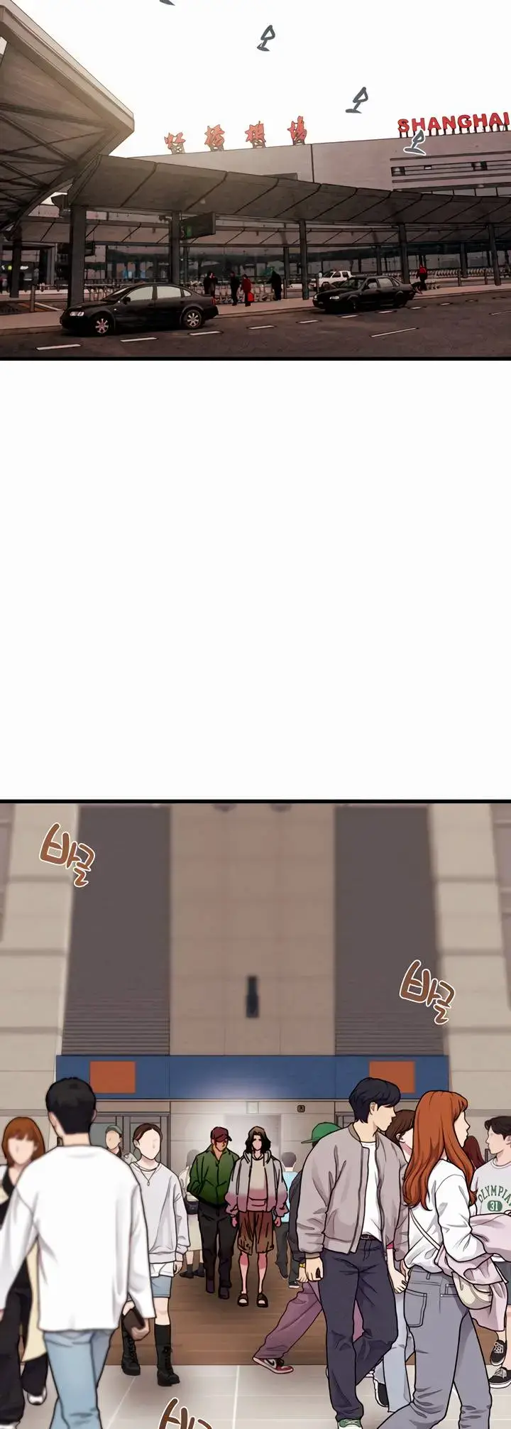 image-komik-lelaki-yang-melahap-semua-chapter-49-62/65