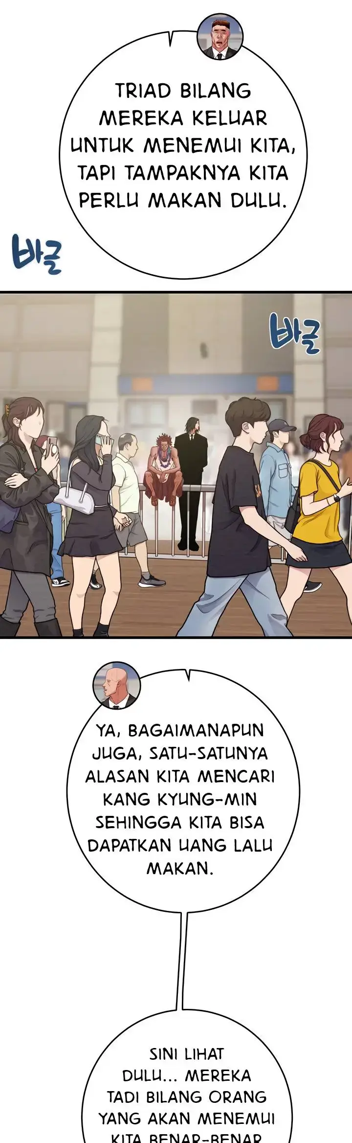 image-komik-lelaki-yang-melahap-semua-chapter-50-7/84