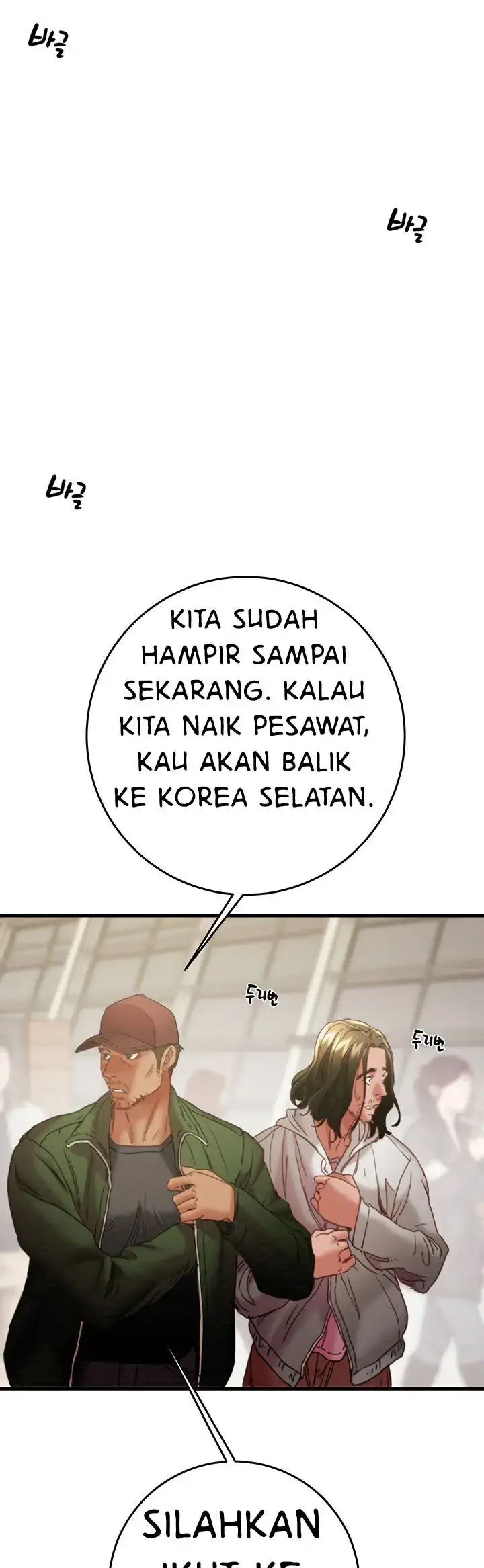 image-komik-lelaki-yang-melahap-semua-chapter-50-12/84